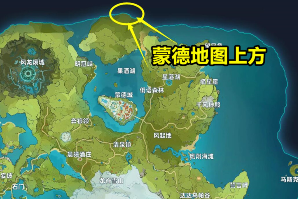 原神这才是七国的原型目前最接近世界地图的原神地图