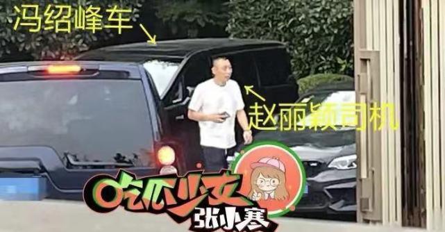 赵丽颖在上海边工作边带娃,飞北京前冯绍峰去接孩子,两人超默契
