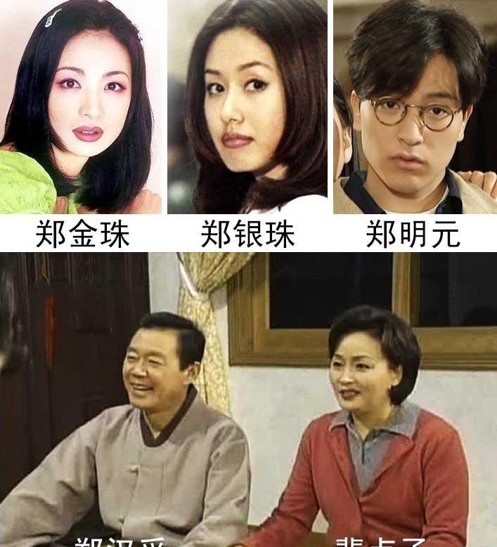 这是剧中双女主金珠和银珠(姐妹)的家,父亲郑汉采和母亲裴贞子,以及一