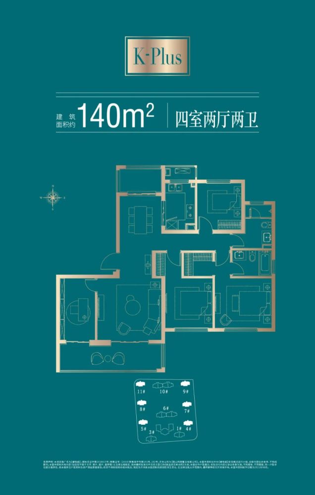 示意图 part 2 奢适大平层户型设计 免责声明:本文来自腾讯新闻客户