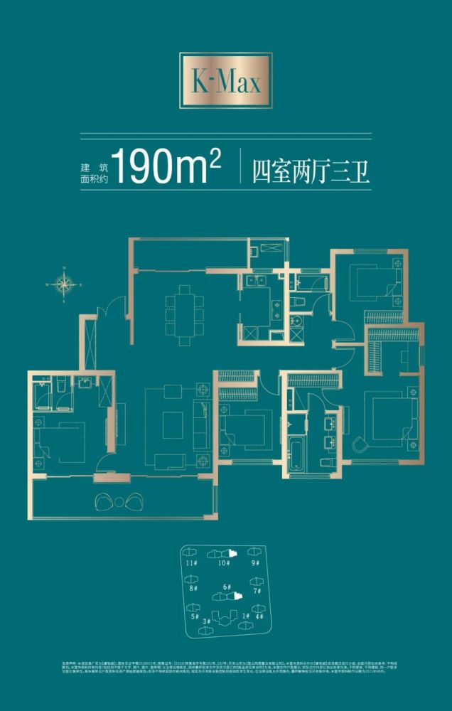 示意图 part 2 奢适大平层户型设计 免责声明:本文来自腾讯新闻客户