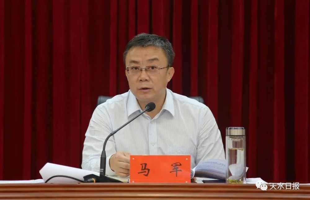 天水市宣传思想重点工作推进会议召开