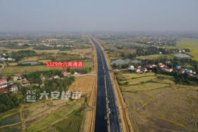 s366累计完成投资31亿元六安这3大交通重点工程最新进展公布