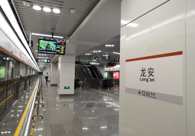 从杭州地铁集团了解到,9号线的票价机制遵循以往,以从龙安站出发为例