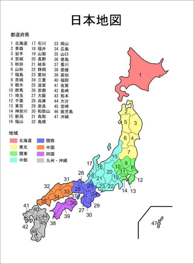 日本国土面积一点不小火山喷发又造新岛直径约1公里