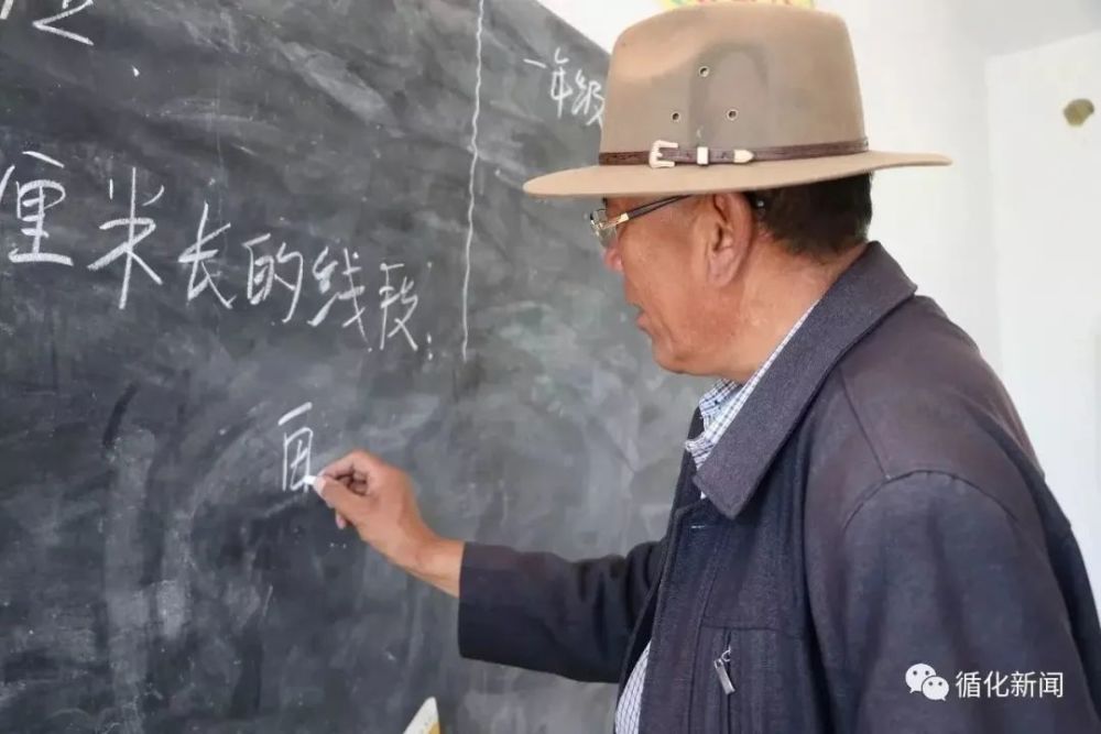 立德树人|一人一校坚守31年,藏族老师教出200多名撒拉族学生