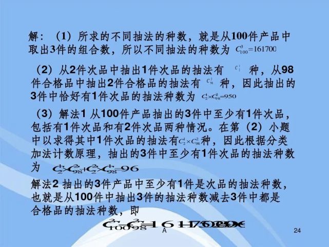 初中教案_初中信息技术教案下载_初中心理健康教育教案