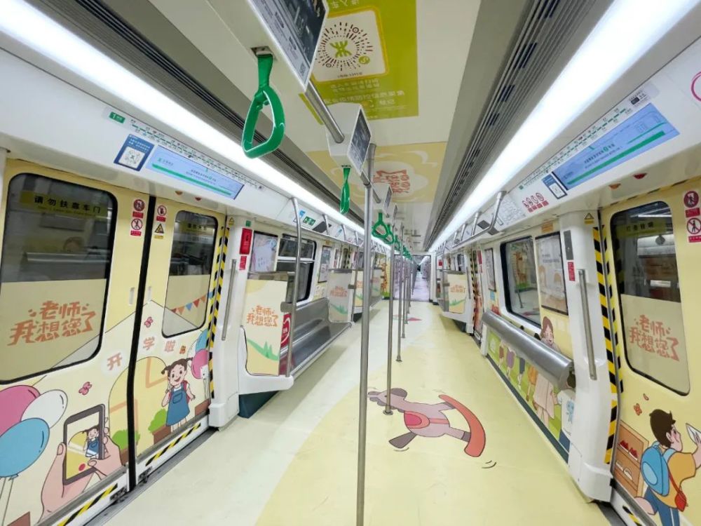 深圳"教师节"地铁专列重磅上线!六大主题车厢以"画"传