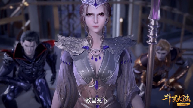 比比东亮出武魂真身,看到她的样子,千寻疾的快乐没了
