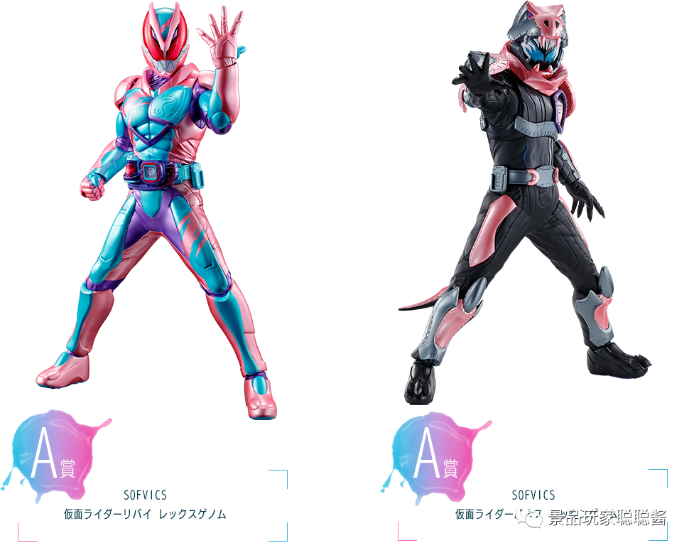 【一番赏 假面骑士50周年 2022年1月】
