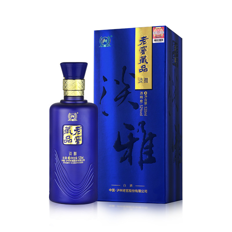 老窖藏品淡雅 52度 520ml 参考价:18-21元 每个月2-3次机会,有时候