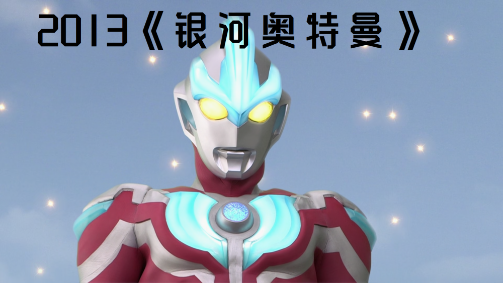 从年番到半年番,奥特曼质量受到哪些影响