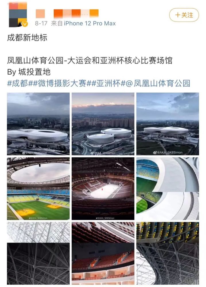 大运会核心场馆凤凰山体育公园大片出圈预约攻略