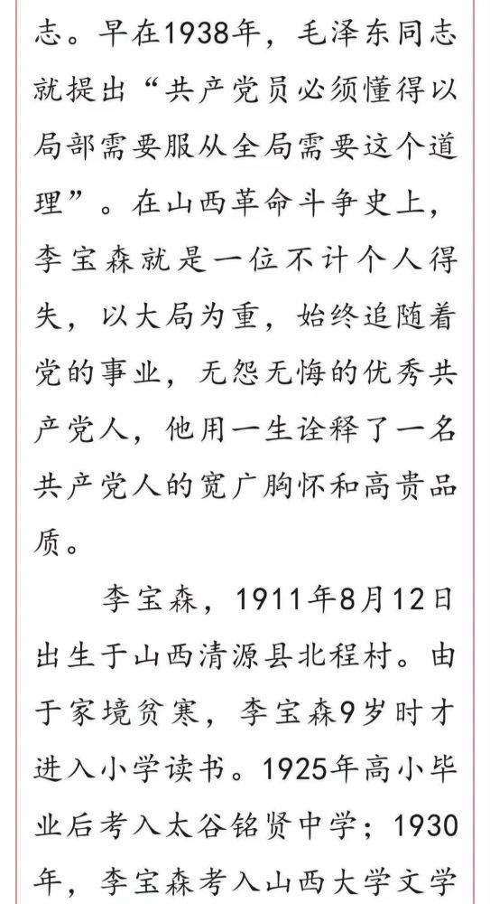 大片简谱_儿歌简谱