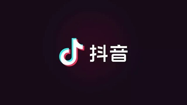 抖音电商独立app,没有拼多多的命