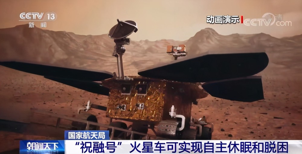 nasa秀肌肉首次拍到祝融号坑洞清晰可见火星车有什么成果了