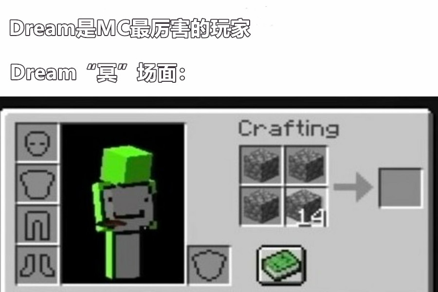 我的世界:mojang为何执意要进行生物投票,而不是直接内部决定?