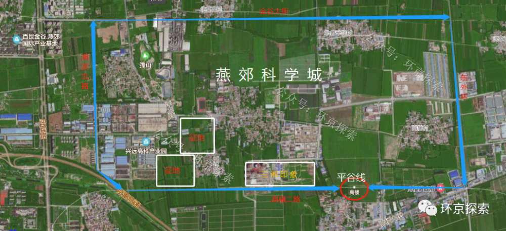 中关村燕郊科学城!