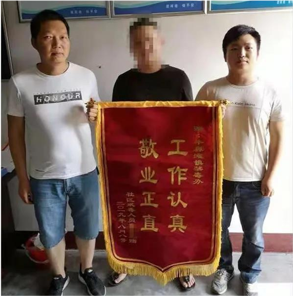 用心用情挽救吸毒人员——走近常德市鼎城区牛鼻滩镇90后禁毒专干陈军