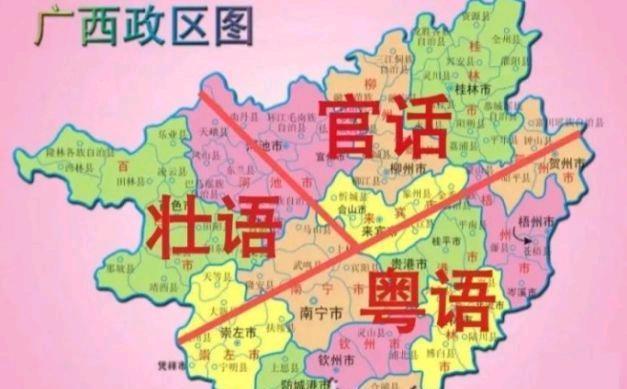 什么话能代表广西方言?一说广东方言就能想到粤语,那