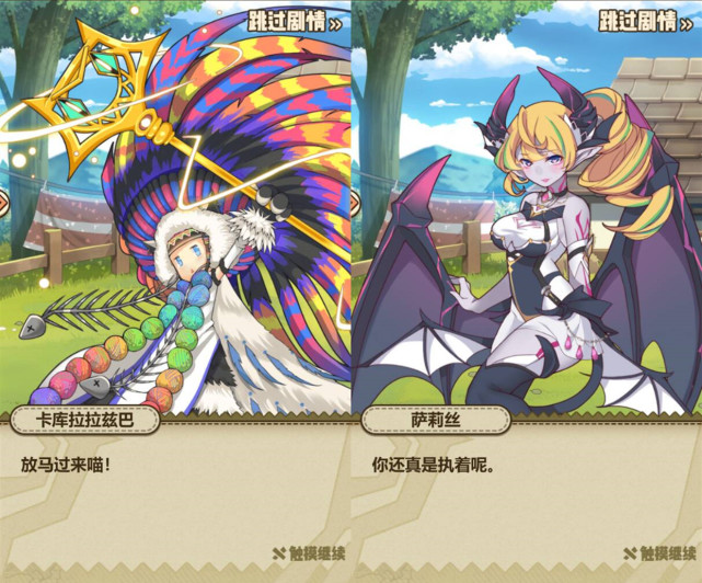 "牧羊人之心—二次元魔物娘养成手游,快上线孵蛋吧