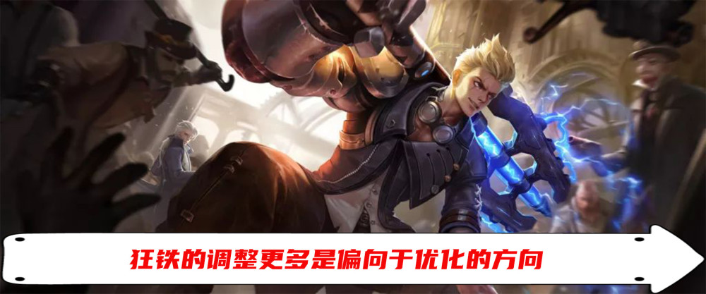 体验服狂铁达摩加强 关马二人的对抗路天下有望得到改变?