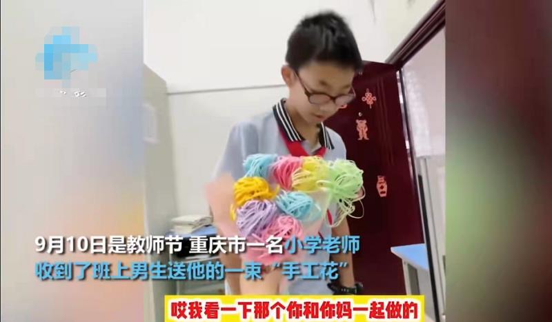 学生送花给老师,被要求"加码"背古诗