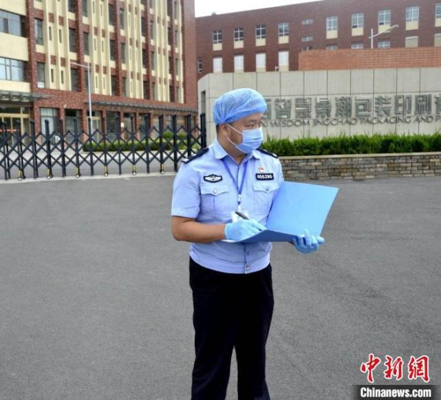 晋城市公安局供图