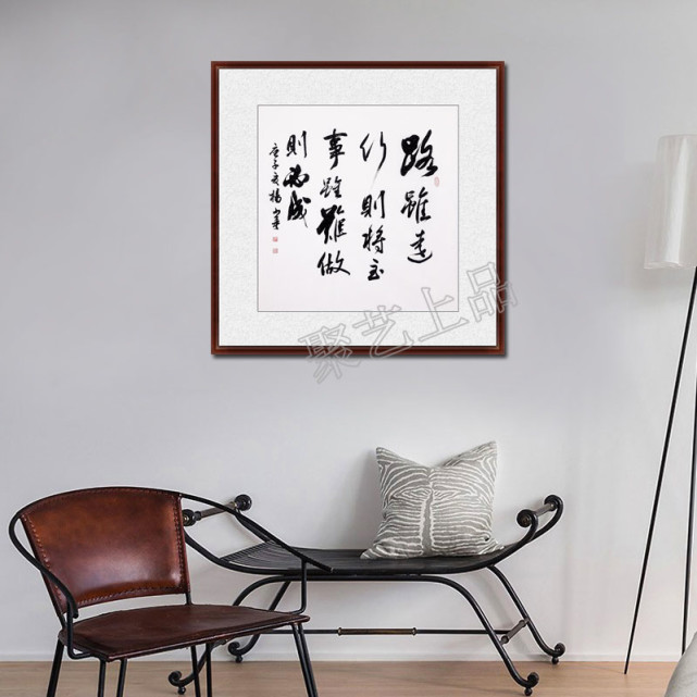 办公室适合挂什么字画 励志书法给企业带来正能量