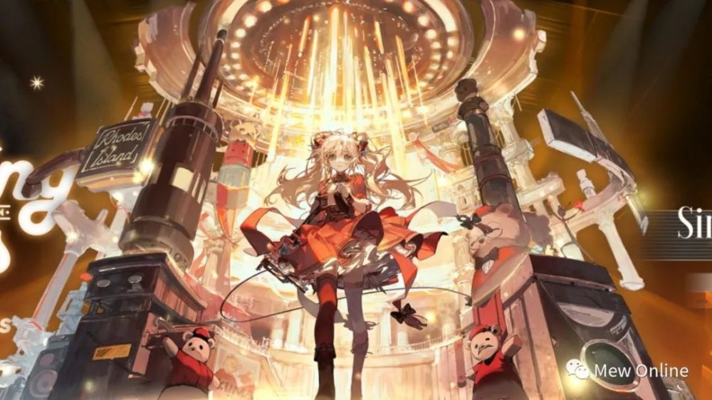 "mew明日方舟同人二创"-【松果】《限定偶像》