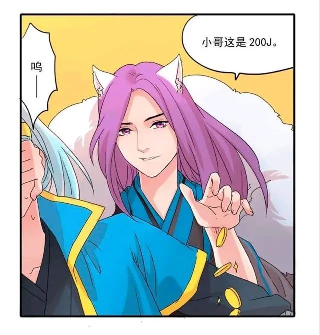 王者荣耀漫画:小兵对李白说:你男朋友好粗鲁,人家好怕怕呢!