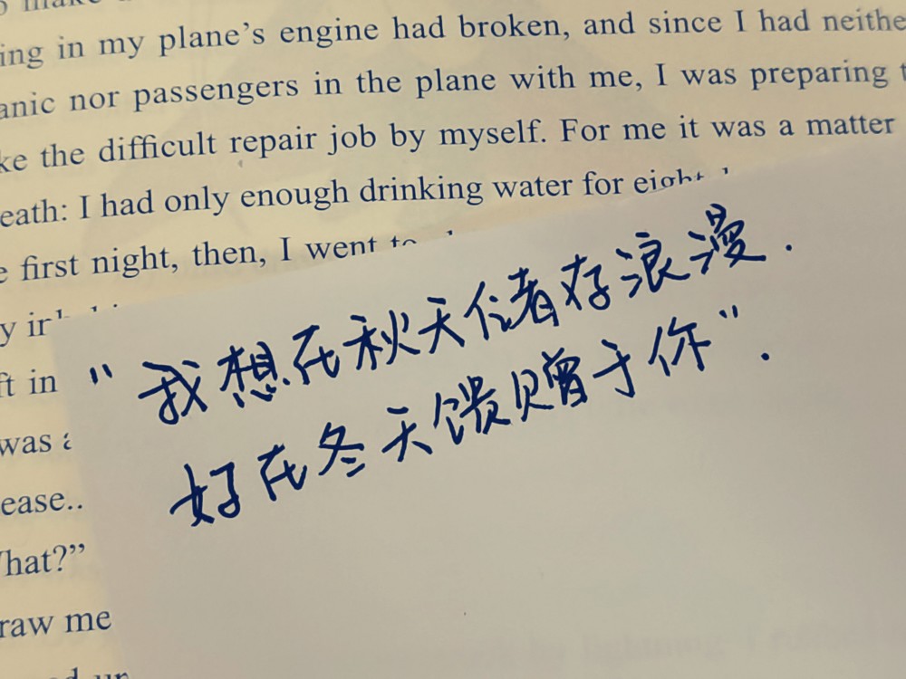 甜到骨子里的浪漫情话