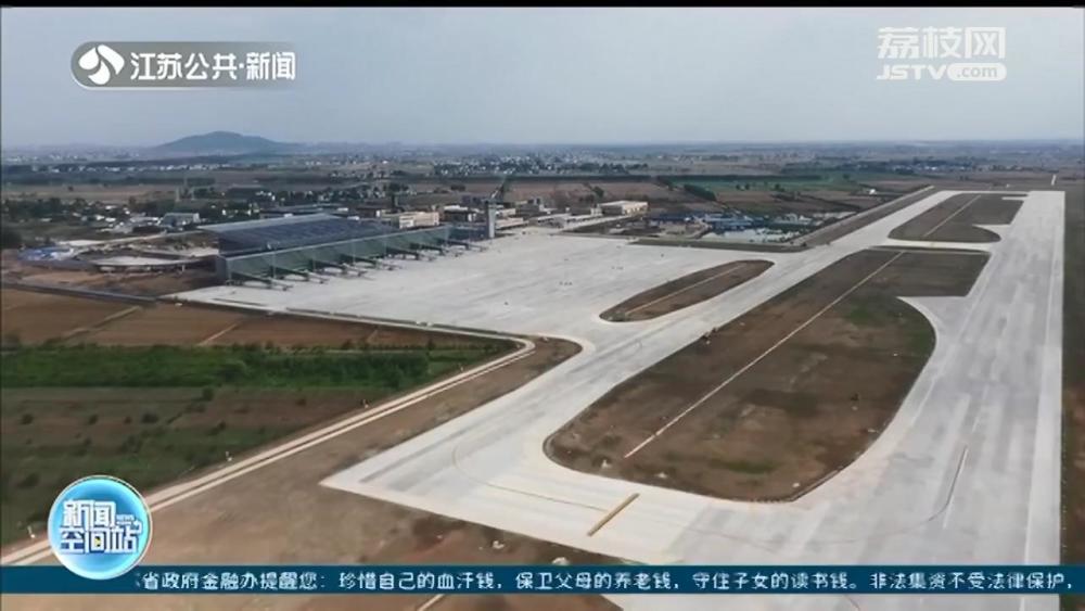 连云港花果山机场成功试飞 设计旅客吞吐量250万人次