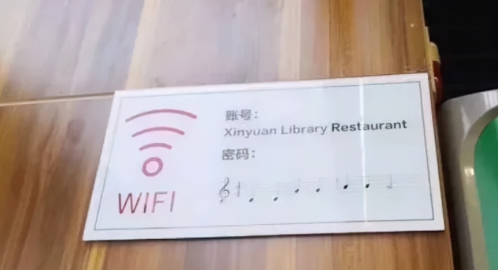 大学食堂wifi密码火了,放明面上不怕蹭,能连上的都是学霸