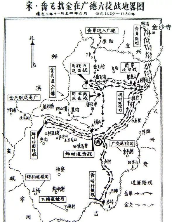 上图_ 岳飞抗金在广德六捷战地界图 由于金军伤亡惨重,金兀术便想