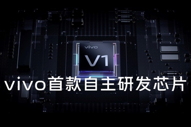 vivo