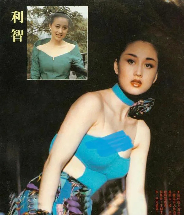 还有人说何超欣长得像利智.