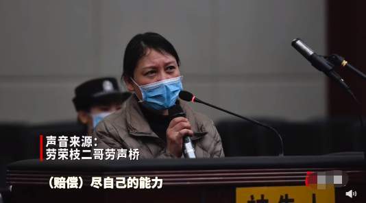 7条人命背后的故事!劳荣枝被判死刑后撇嘴一笑,直言:我不服