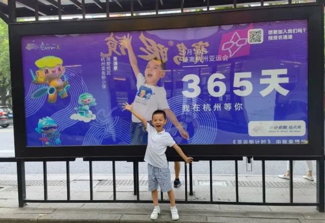 张逸豪为你播报:今天距离杭州2022年亚运会开幕还有365天!