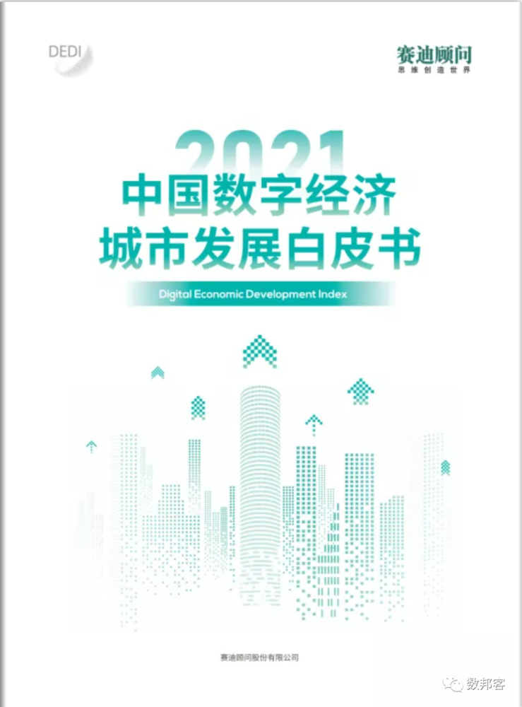 中国城市未来100年gdp_赵鑫胜利 8.29午评GDP来袭黄金迎大行情 跟上操作等翻仓