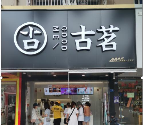 宁波的内衣店_宁波大学(3)