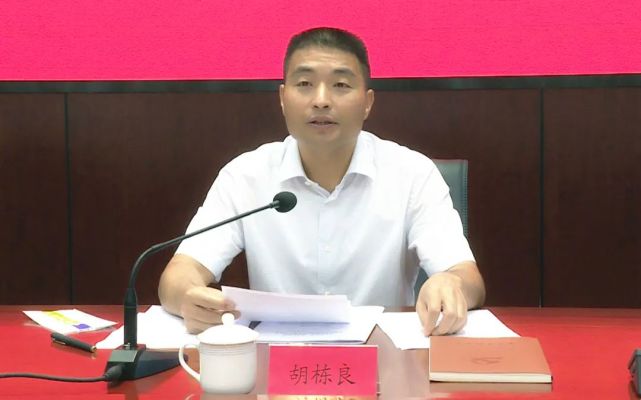 市领导到我县征求市第十二次党代会《报告》意见|漳州|党代会|胡栋良