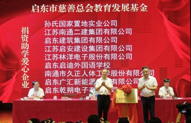 市政协主席孙建忠,市政协党组书记邵茂华,市委常委,宣传部部长崔晓勇