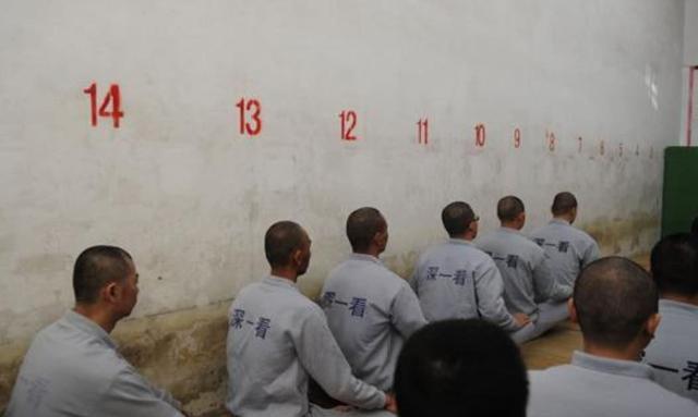 第一次进看守所是什么待遇?