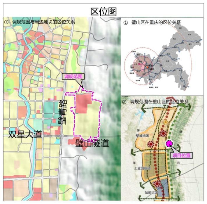 璧山区天赐金剑山温泉片区规划部分地块进行调整