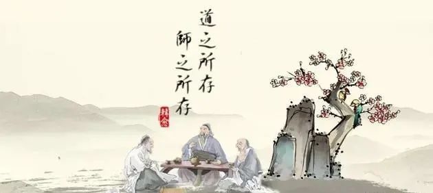 37届教师节快乐师者传道授业解惑也