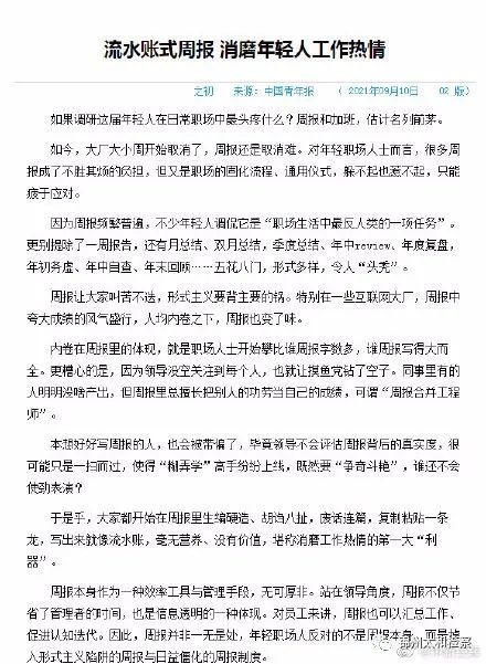 初衷简谱_最怕问初衷(2)