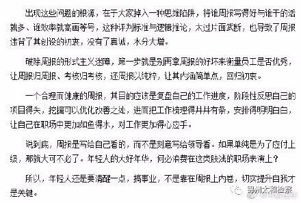 初衷简谱_最怕问初衷(2)