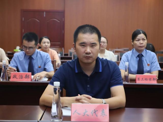 尤溪县人民检察院 召开认罪认罚从宽工作新闻发布会