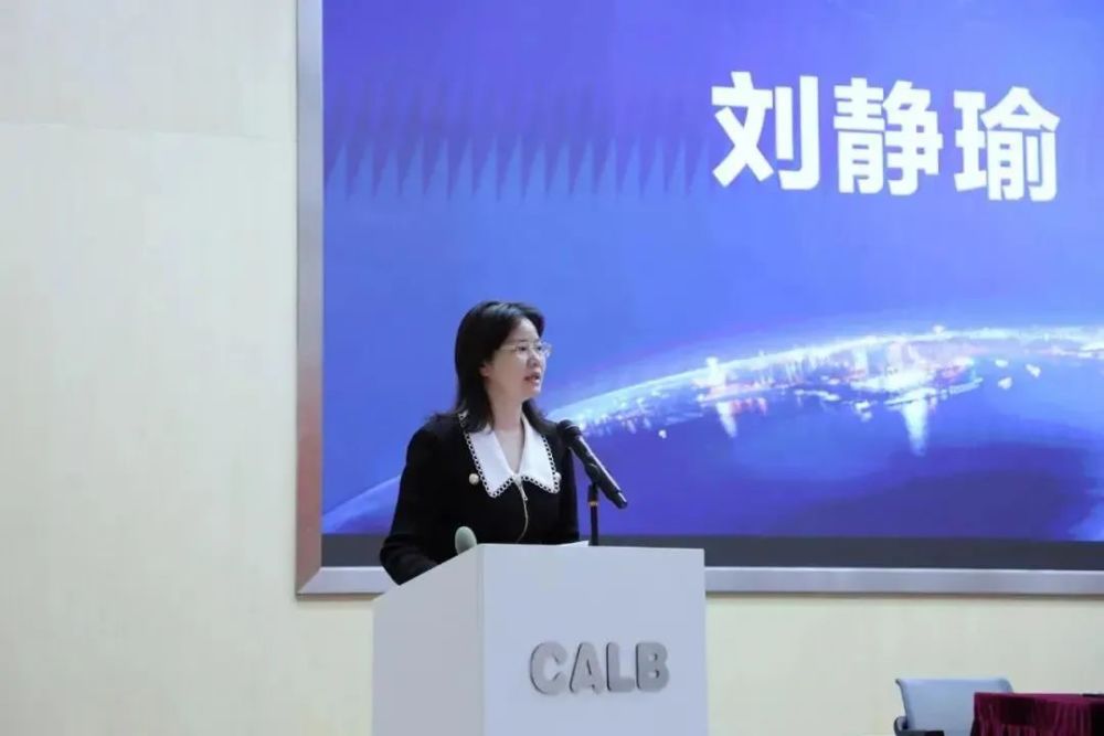 2018年7月,中航系统内公认的财务高手刘静瑜出任中航锂电董事长.